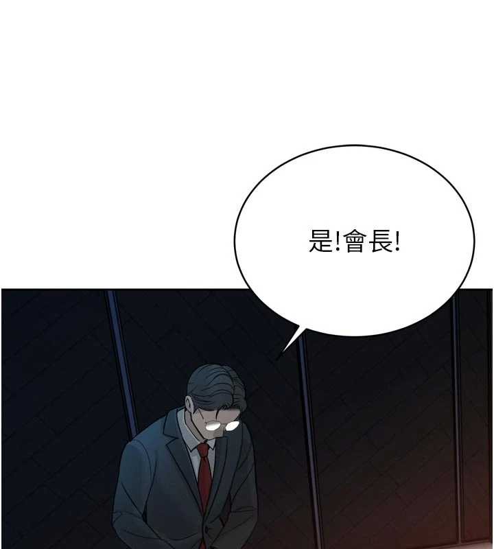 暴君会长的娇媳们 - 第10話-會長…好像變了?! - page 179