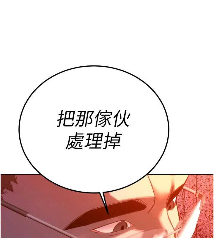 暴君会长的娇媳们 - 第10話-會長…好像變了?! - page 183