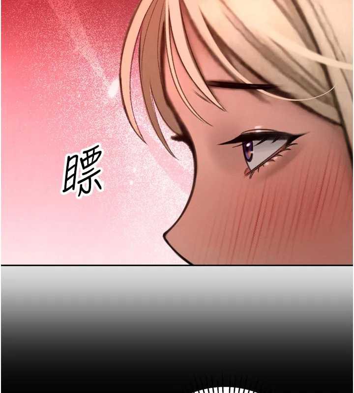 暴君会长的娇媳们 - 第10話-會長…好像變了?! - page 199