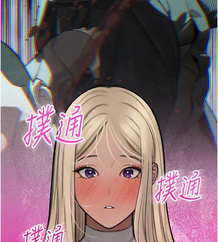 暴君会长的娇媳们 - 第10話-會長…好像變了?! - page 202