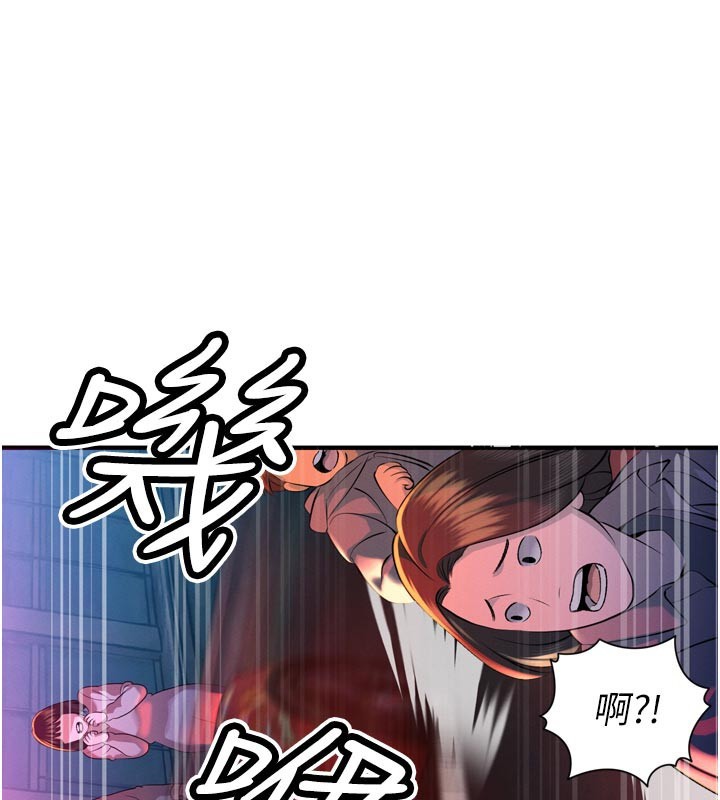 暴君会长的娇媳们 - 第31話-請懲罰心亞♥ - page 19