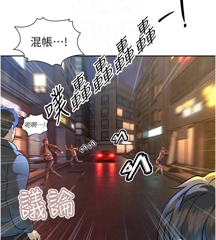 暴君会长的娇媳们 - 第31話-請懲罰心亞♥ - page 23