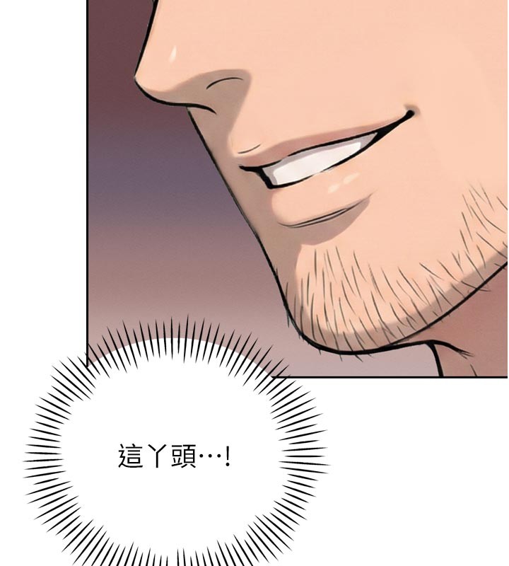 暴君会长的娇媳们 - 第31話-請懲罰心亞♥ - page 58