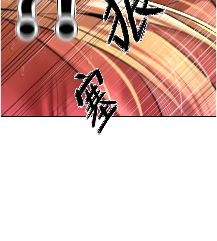 暴君会长的娇媳们 - 第31話-請懲罰心亞♥ - page 76
