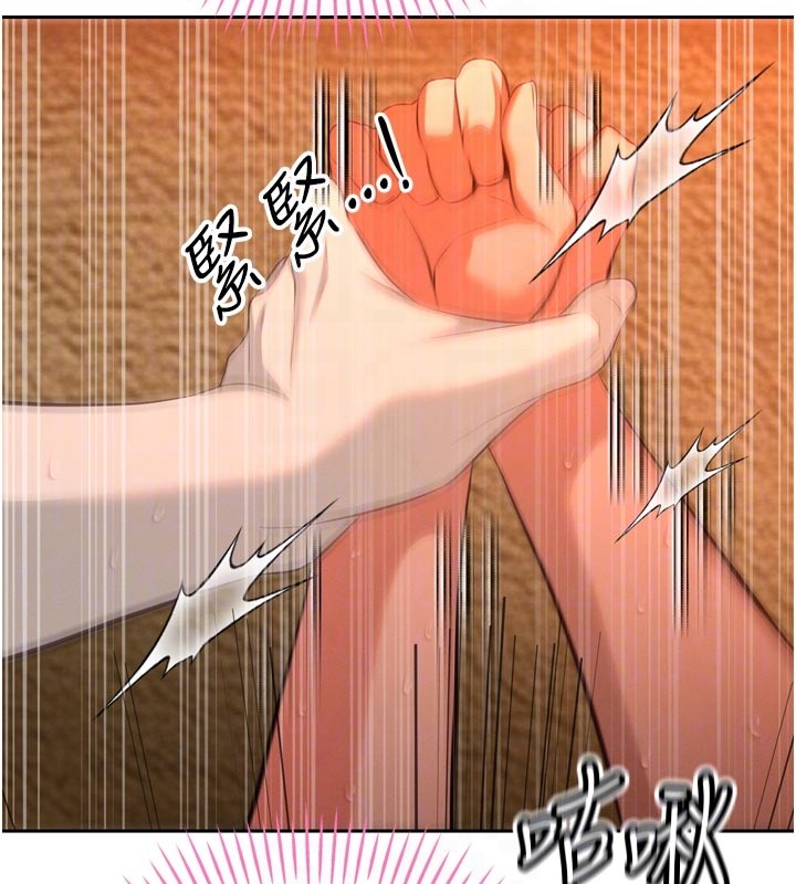 暴君会长的娇媳们 - 第31話-請懲罰心亞♥ - page 84