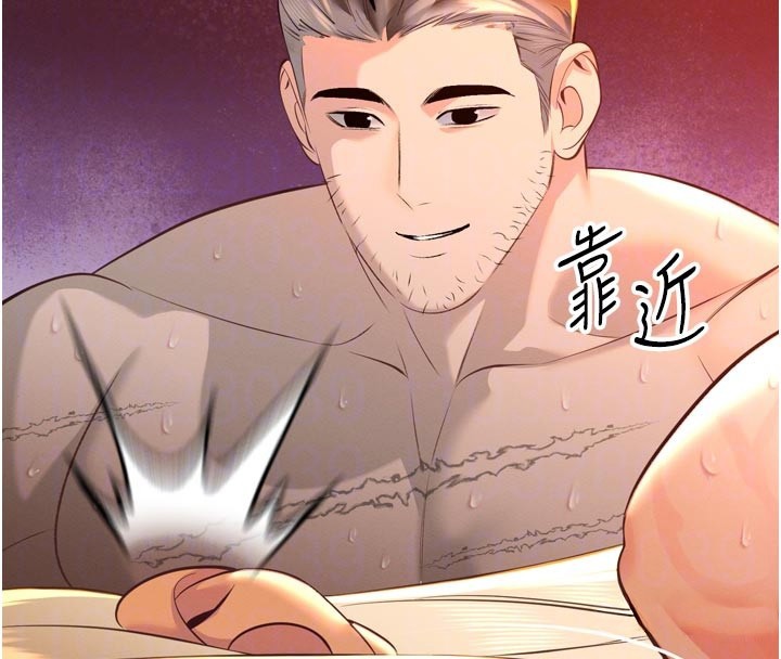 暴君会长的娇媳们 - 第31話-請懲罰心亞♥ - page 108