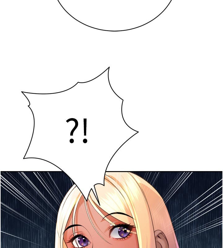 暴君会长的娇媳们 - 第31話-請懲罰心亞♥ - page 125