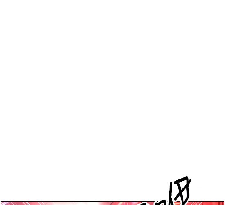 暴君会长的娇媳们 - 第31話-請懲罰心亞♥ - page 127