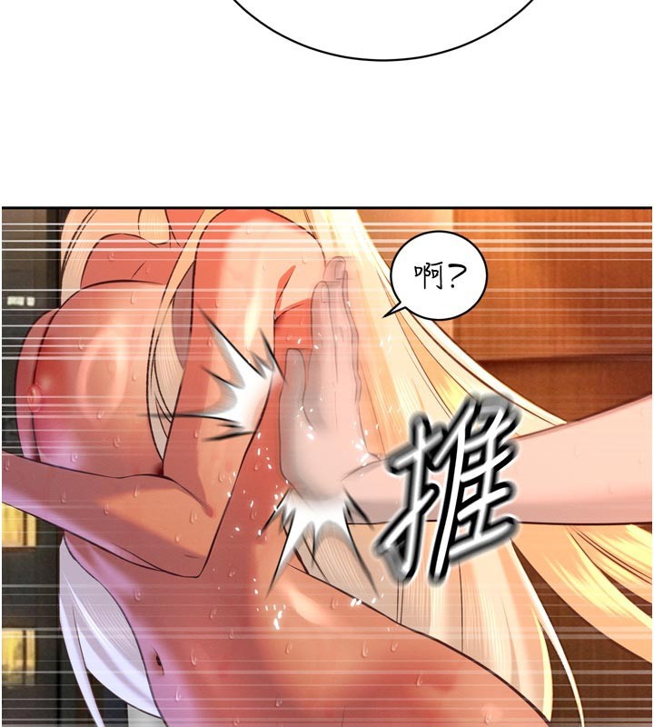暴君会长的娇媳们 - 第31話-請懲罰心亞♥ - page 139