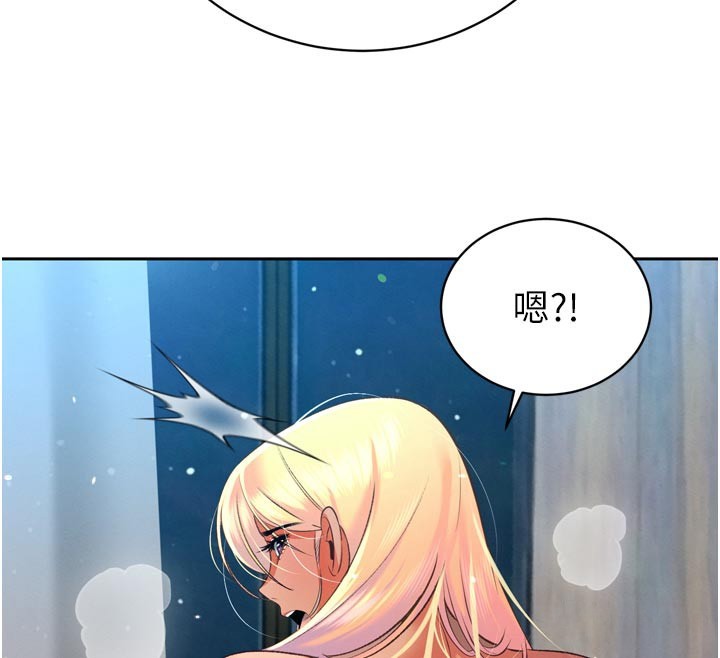 暴君会长的娇媳们 - 第31話-請懲罰心亞♥ - page 141