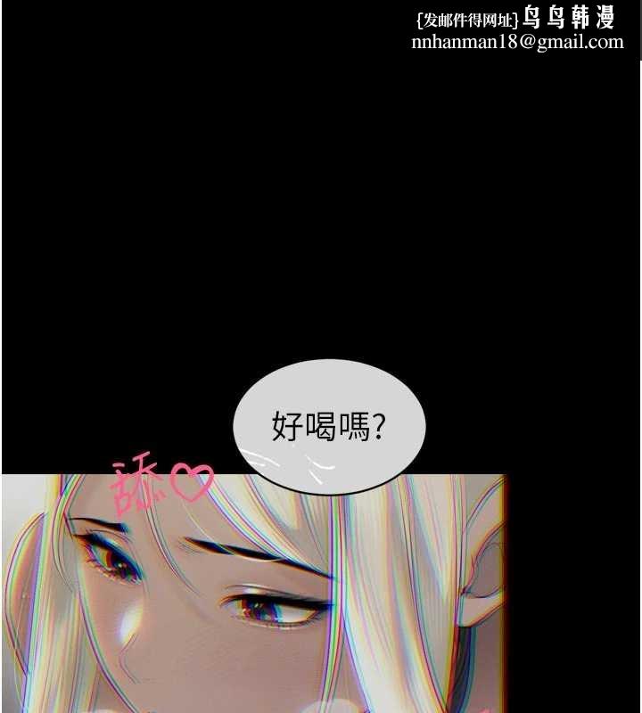 暴君会长的娇媳们 - 第33話-主人♥請射給我 - page 1