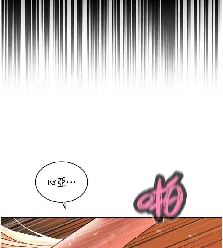暴君会长的娇媳们 - 第33話-主人♥請射給我 - page 5
