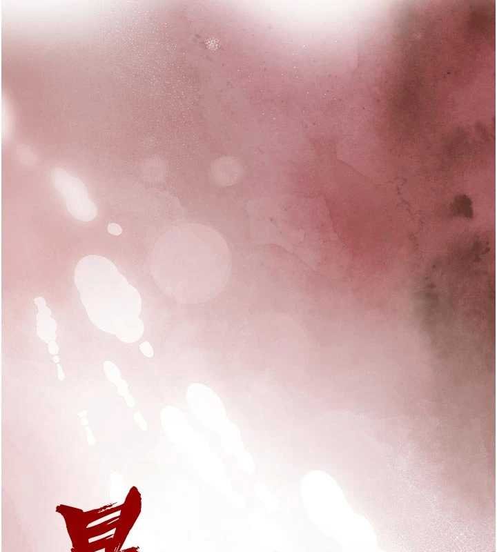 暴君会长的娇媳们 - 第33話-主人♥請射給我 - page 13