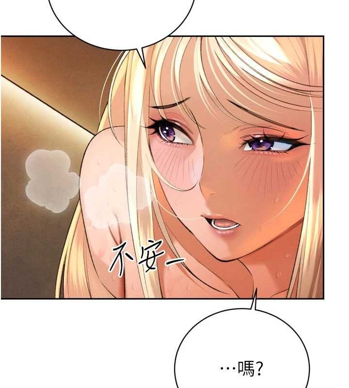 暴君会长的娇媳们 - 第33話-主人♥請射給我 - page 18