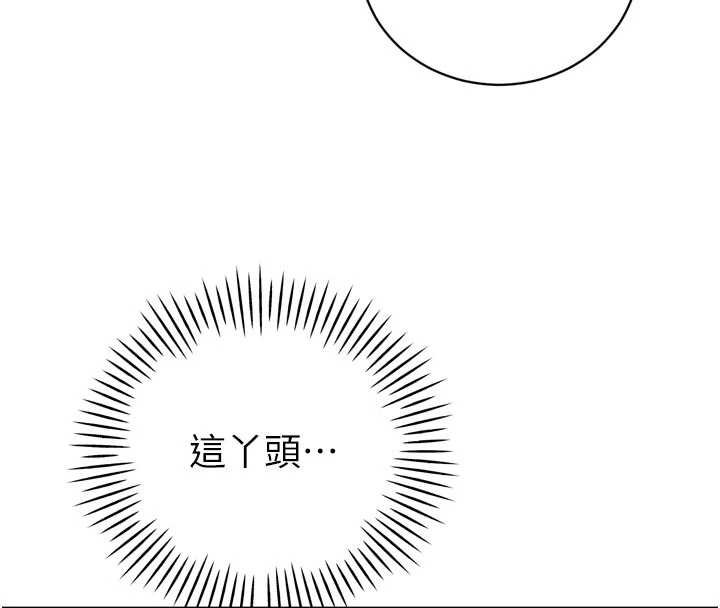 暴君会长的娇媳们 - 第33話-主人♥請射給我 - page 19