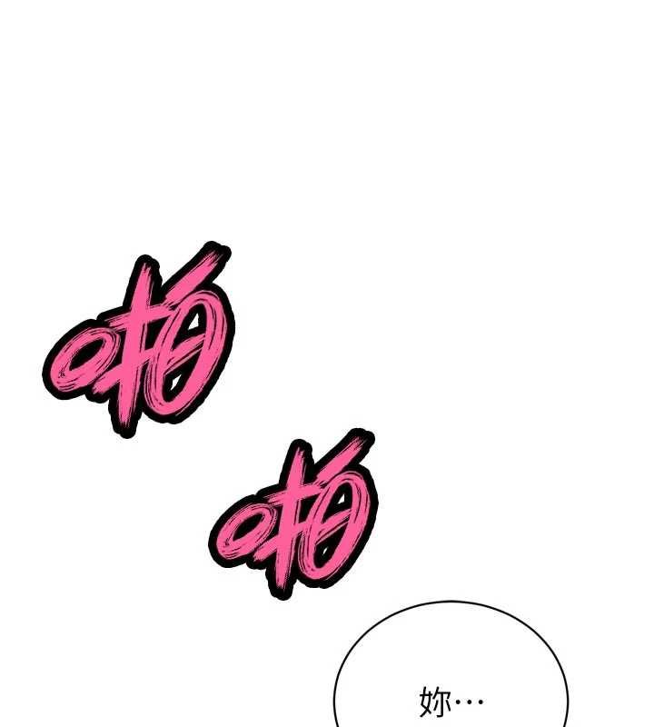 暴君会长的娇媳们 - 第33話-主人♥請射給我 - page 31