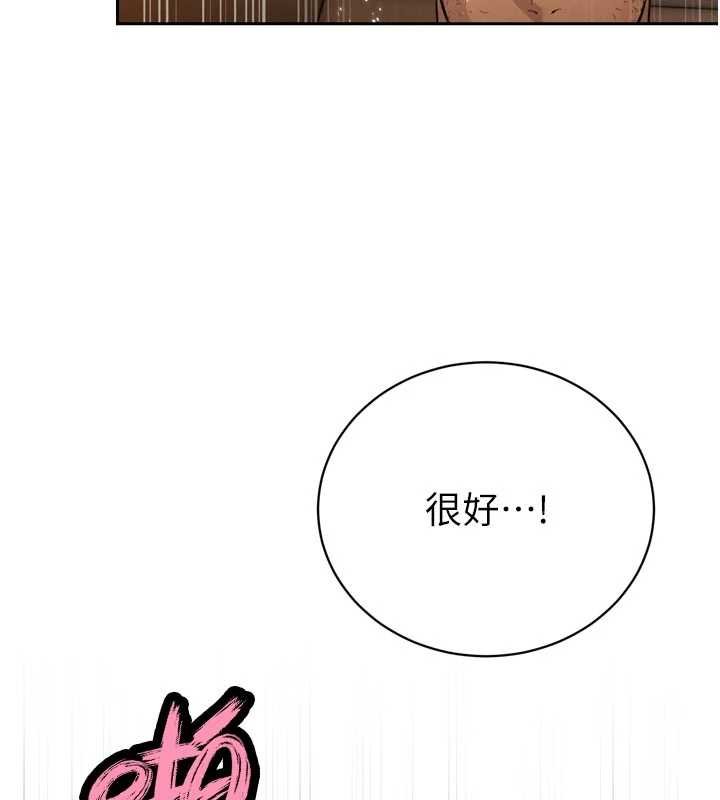 暴君会长的娇媳们 - 第33話-主人♥請射給我 - page 40