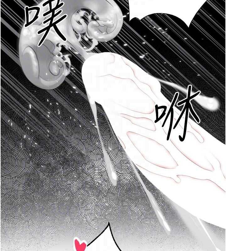 暴君会长的娇媳们 - 第33話-主人♥請射給我 - page 50