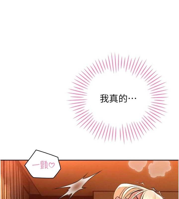 暴君会长的娇媳们 - 第33話-主人♥請射給我 - page 57