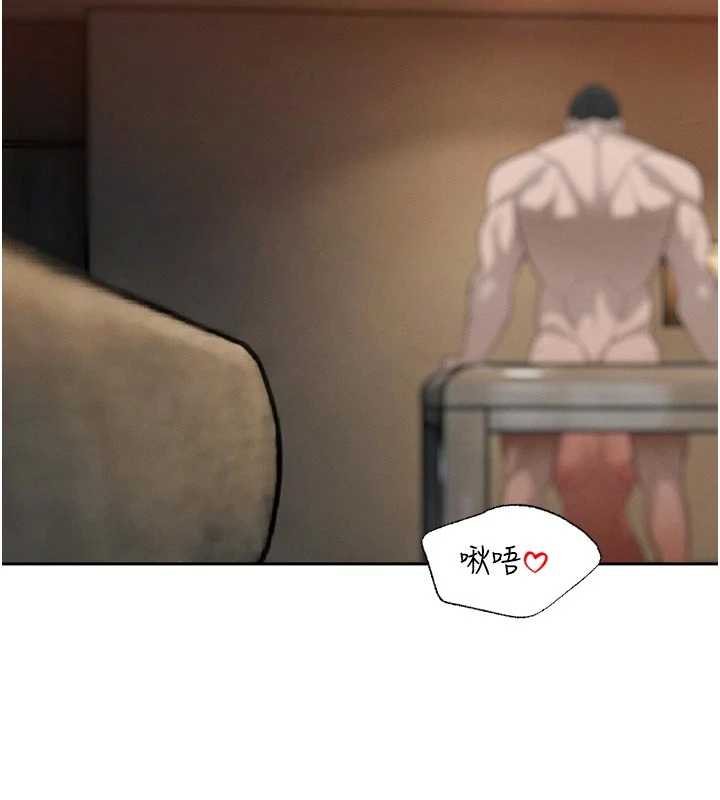 暴君会长的娇媳们 - 第33話-主人♥請射給我 - page 61