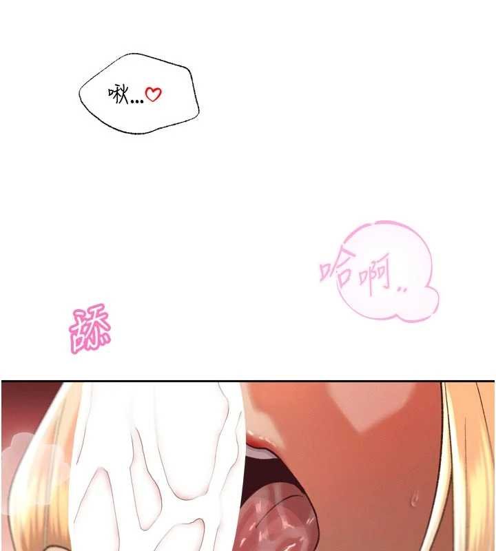 暴君会长的娇媳们 - 第33話-主人♥請射給我 - page 62