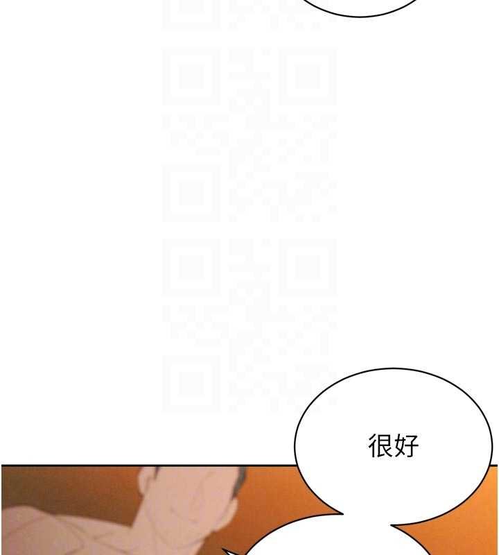 暴君会长的娇媳们 - 第33話-主人♥請射給我 - page 66