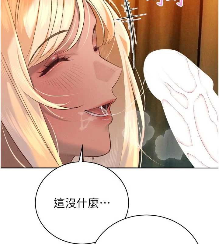 暴君会长的娇媳们 - 第33話-主人♥請射給我 - page 70