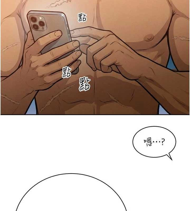 暴君会长的娇媳们 - 第33話-主人♥請射給我 - page 72