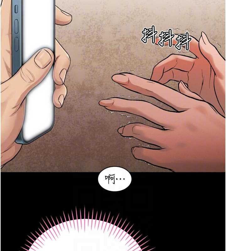 暴君会长的娇媳们 - 第33話-主人♥請射給我 - page 81