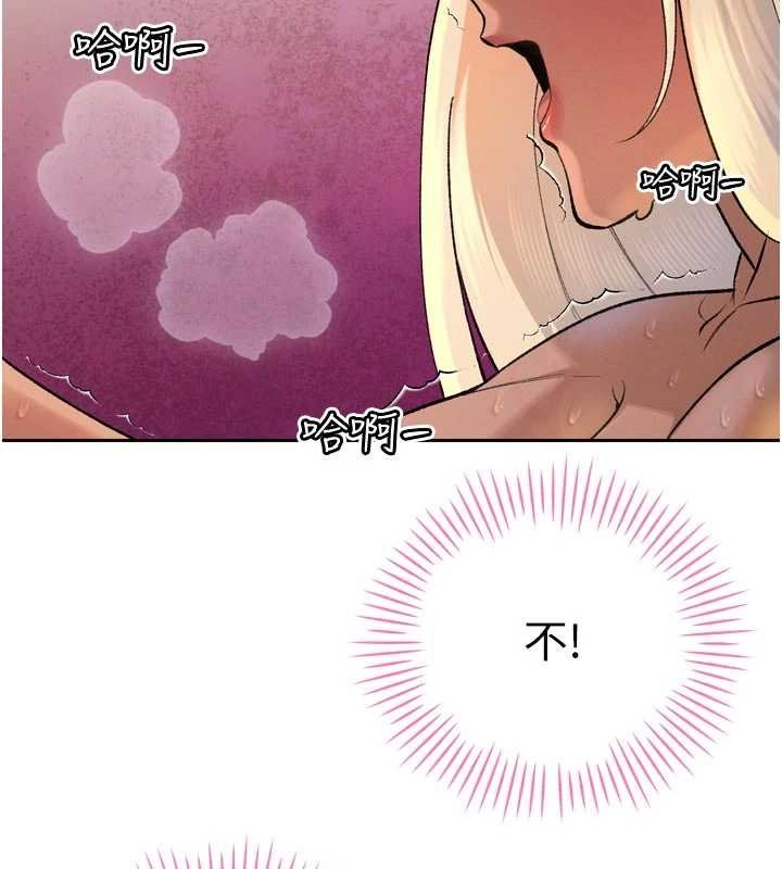 暴君会长的娇媳们 - 第33話-主人♥請射給我 - page 85