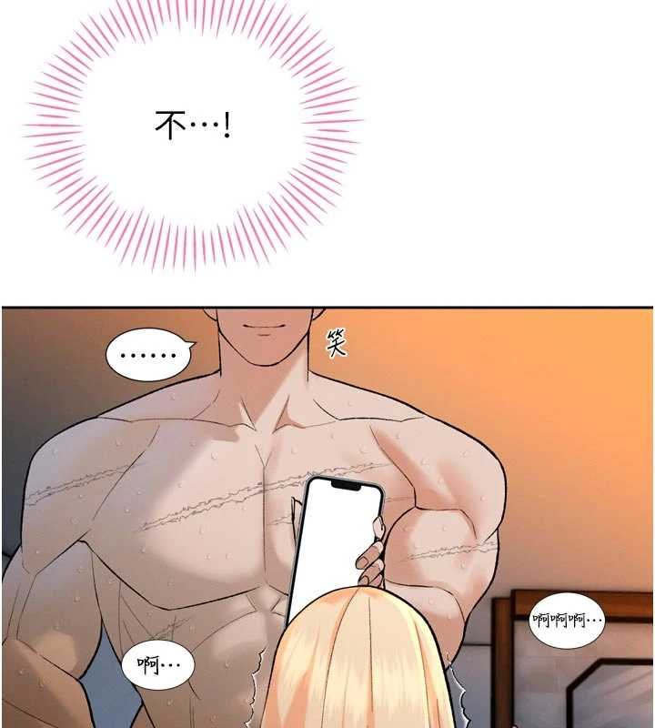 暴君会长的娇媳们 - 第33話-主人♥請射給我 - page 86