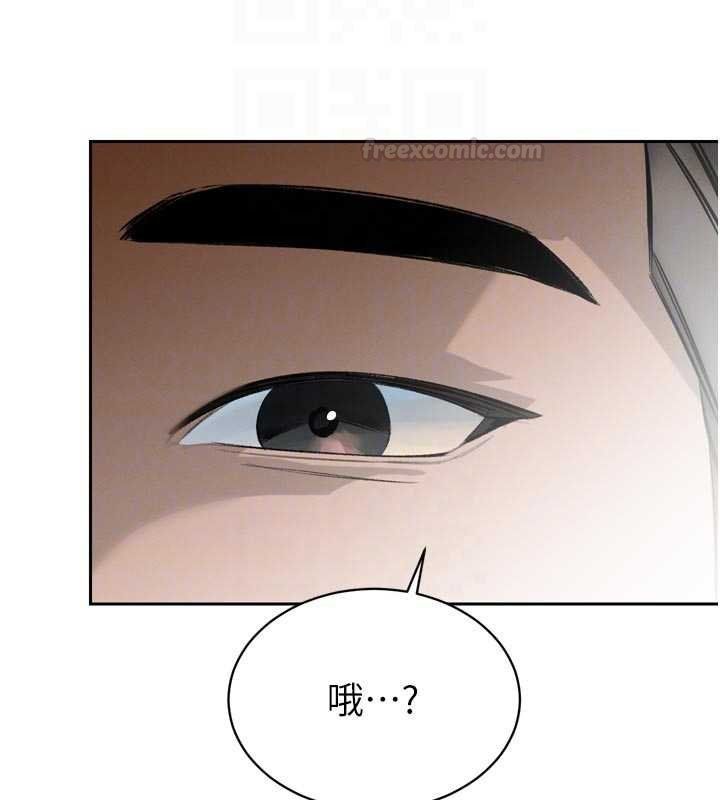 暴君会长的娇媳们 - 第33話-主人♥請射給我 - page 90