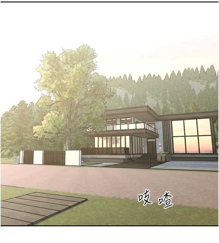 暴君会长的娇媳们 - 第33話-主人♥請射給我 - page 104