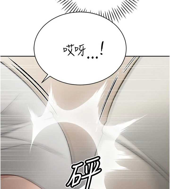 暴君会长的娇媳们 - 第33話-主人♥請射給我 - page 112