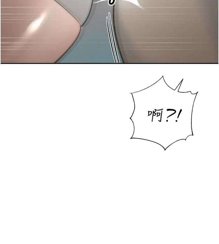 暴君会长的娇媳们 - 第33話-主人♥請射給我 - page 113