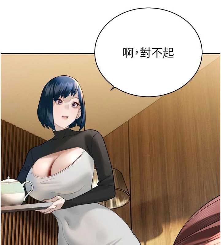 暴君会长的娇媳们 - 第33話-主人♥請射給我 - page 114