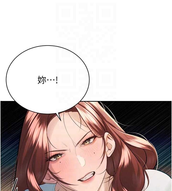 暴君会长的娇媳们 - 第33話-主人♥請射給我 - page 116