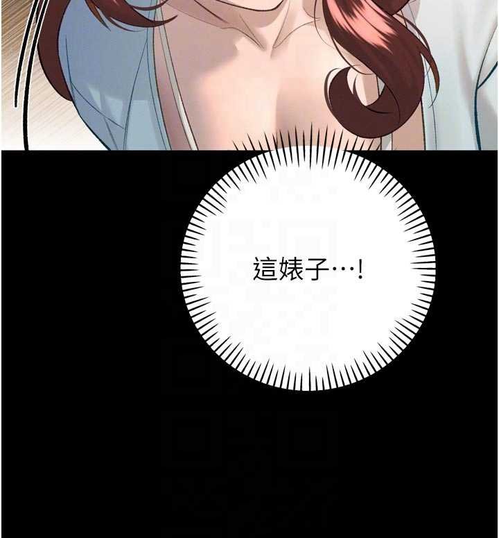 暴君会长的娇媳们 - 第33話-主人♥請射給我 - page 117