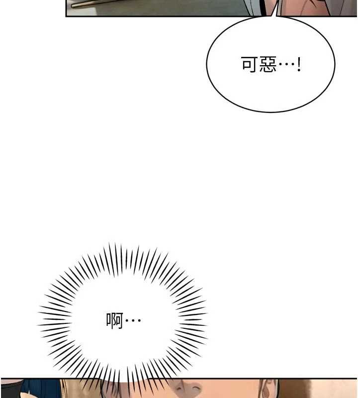 暴君会长的娇媳们 - 第33話-主人♥請射給我 - page 127