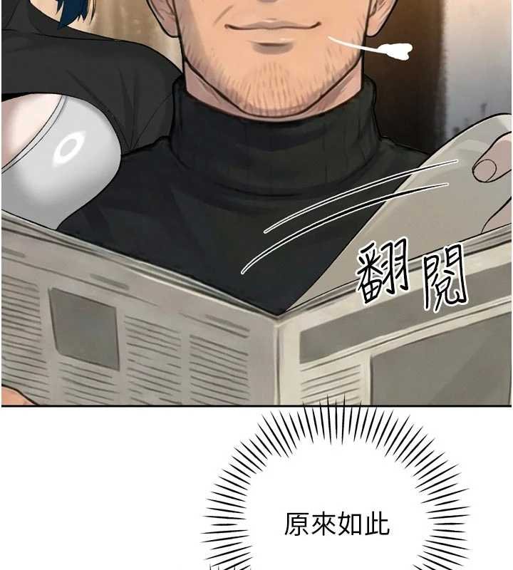 暴君会长的娇媳们 - 第33話-主人♥請射給我 - page 128