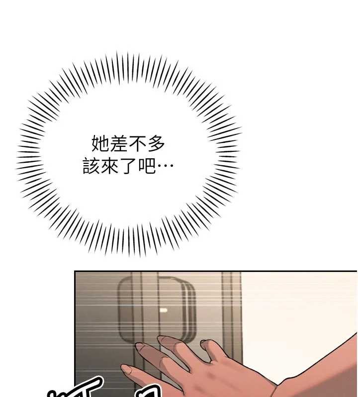 暴君会长的娇媳们 - 第33話-主人♥請射給我 - page 132