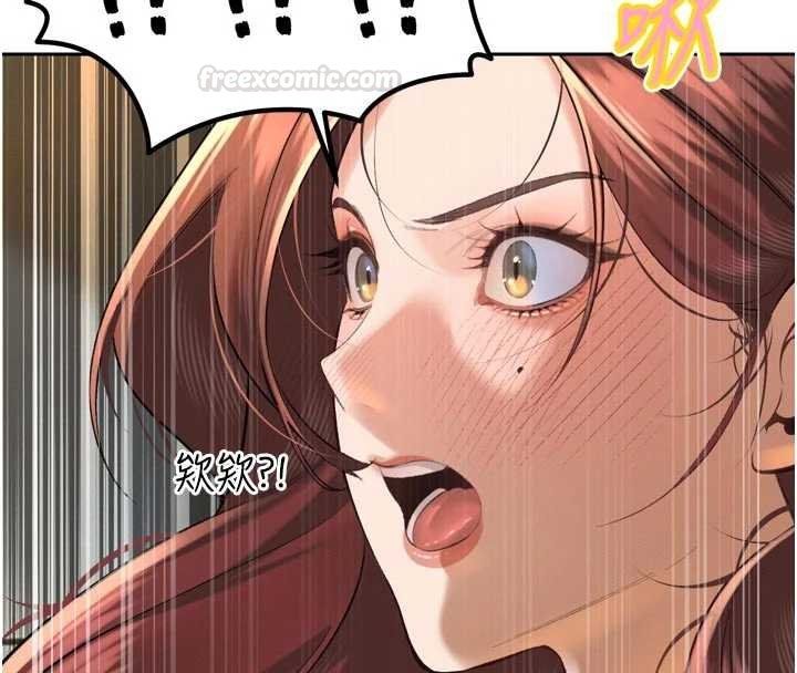 暴君会长的娇媳们 - 第33話-主人♥請射給我 - page 150
