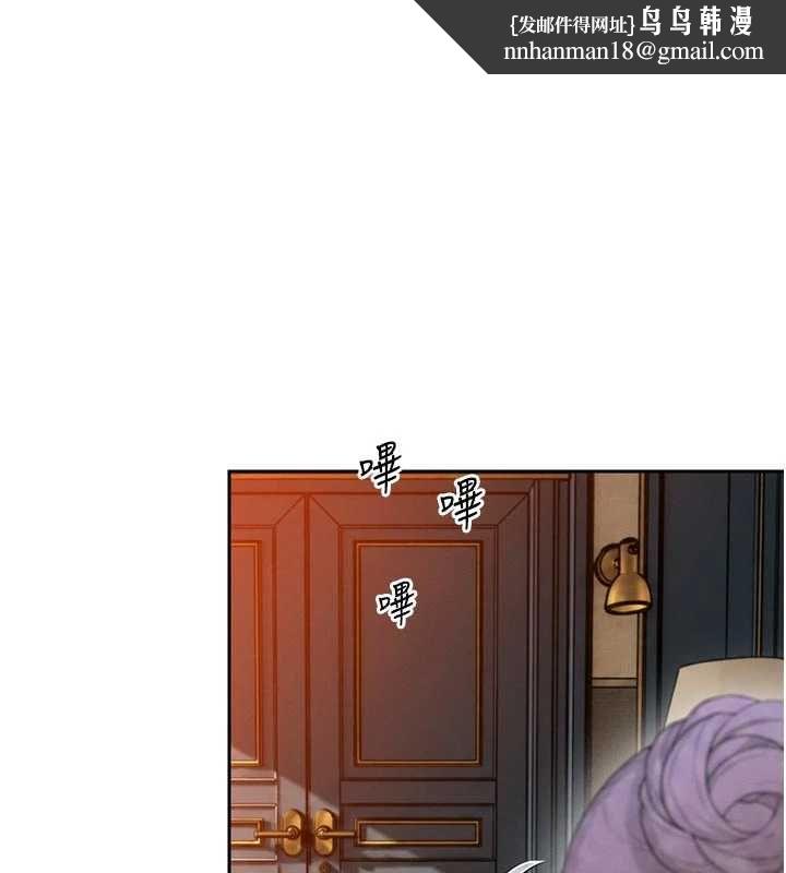 暴君会长的娇媳们 - 第45話-讓媳婦懷孕♥ - page 1