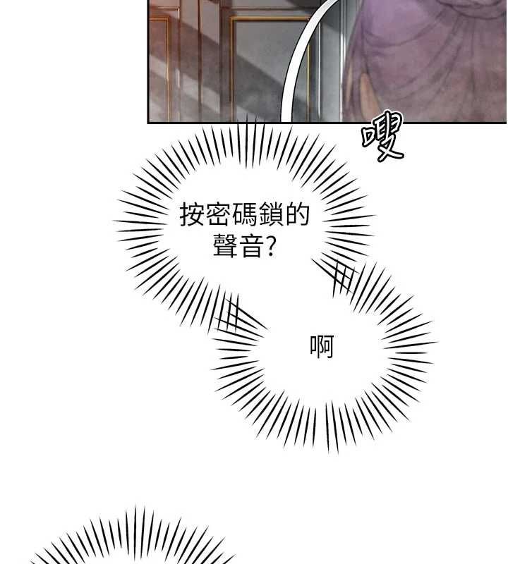 暴君会长的娇媳们 - 第45話-讓媳婦懷孕♥ - page 2