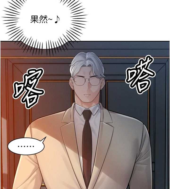 暴君会长的娇媳们 - 第45話-讓媳婦懷孕♥ - page 3