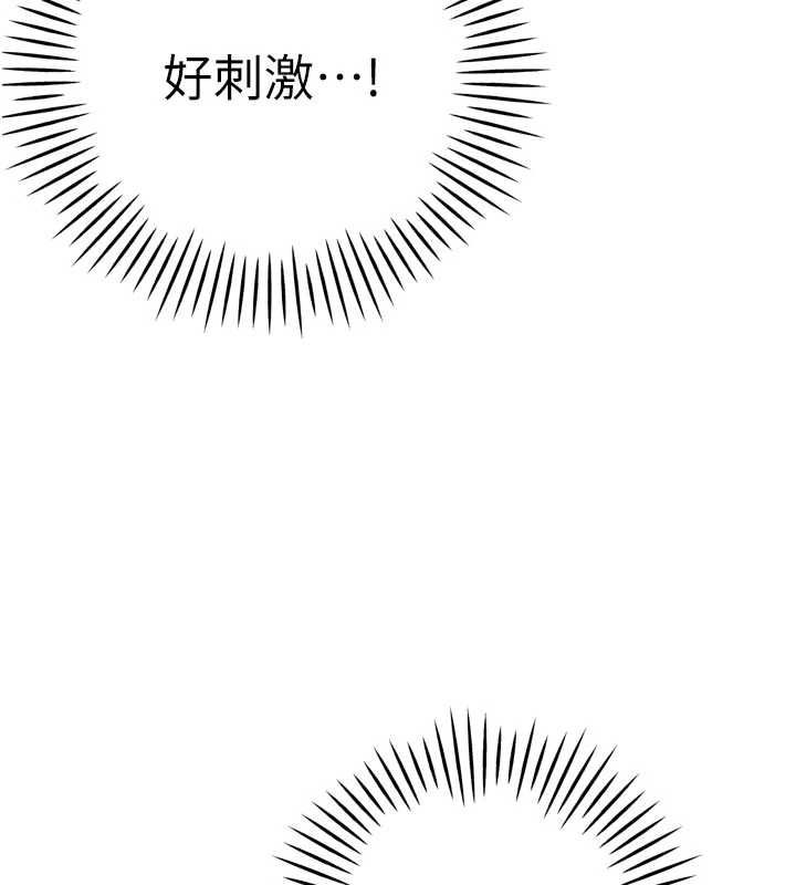 暴君会长的娇媳们 - 第45話-讓媳婦懷孕♥ - page 11