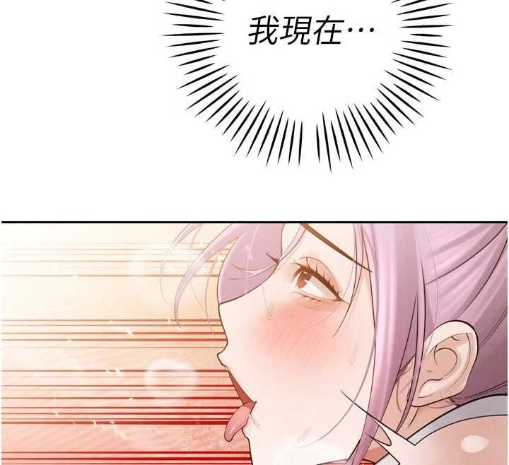 暴君会长的娇媳们 - 第45話-讓媳婦懷孕♥ - page 12