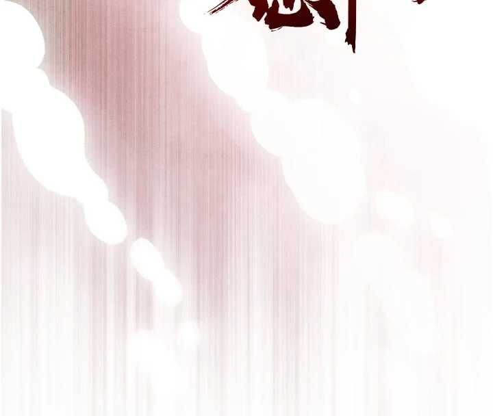暴君会长的娇媳们 - 第45話-讓媳婦懷孕♥ - page 16