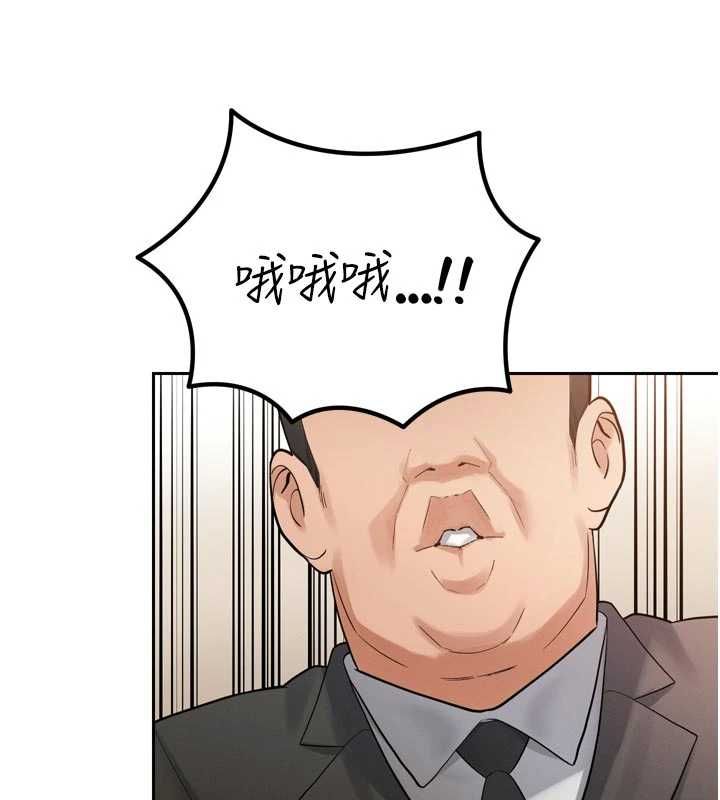 暴君会长的娇媳们 - 第45話-讓媳婦懷孕♥ - page 20