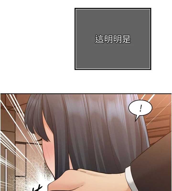 暴君会长的娇媳们 - 第45話-讓媳婦懷孕♥ - page 24